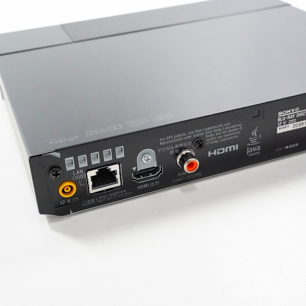 実際に弊社で買取させて頂いた【ジャンク】SONY/ソニー BDP-S1500 22年製 ブルーレイディスク/DVDプレーヤーの画像 4枚目