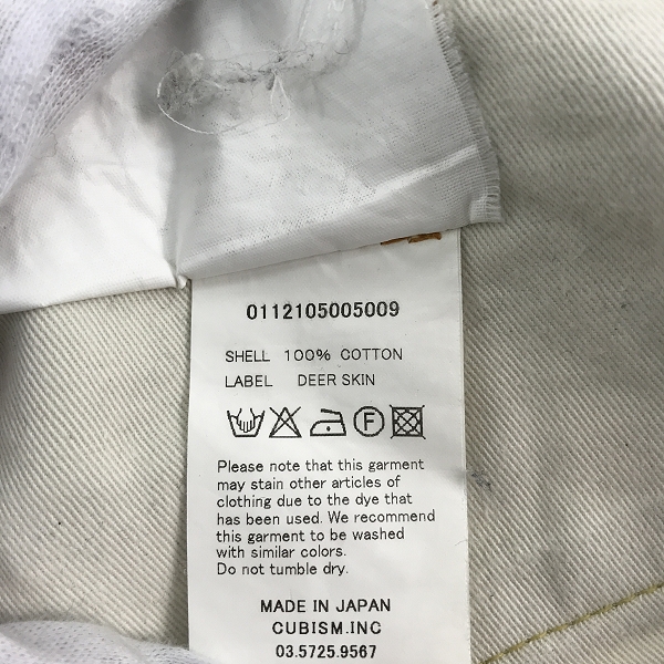 実際に弊社で買取させて頂いたvisvim/ビズビム SCULPTURE 04 NON-WSHD デニムパンツ ジーンズ  ダメージ加工 0112105005009 W32/L30の画像 3枚目