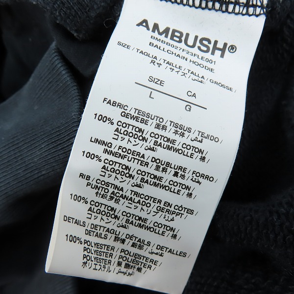 実際に弊社で買取させて頂いたAMBUSH/アンブッシュ BALLCHAIN HOODIE/ボールチェーンフーディ/スウェットパーカー/BMBB027F23FLE001/Lの画像 3枚目