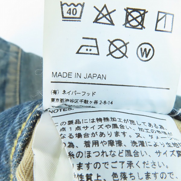 実際に弊社で買取させて頂いたNEIGHBORHOOD/ネイバーフッド 18AW/WASHED.DP MID/14OZ-PT/デニムパンツ 182DCNH-PTM12/Mの画像 5枚目