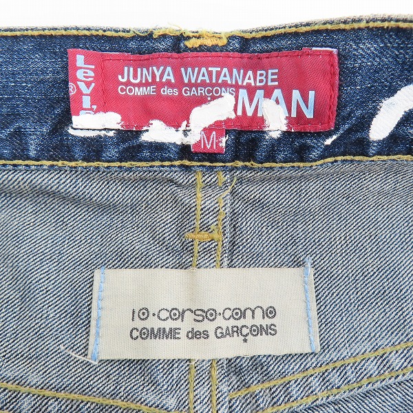 実際に弊社で買取させて頂いたJUNYA WATANABE MAN COMME des GARCON×10・corso・como×LEVI'S ペイント加工 デニム パンツ SS-P201/AD2007/33の画像 3枚目