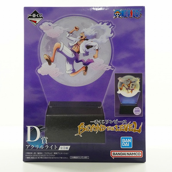 実際に弊社で買取させて頂いた【未開封】BANDAI SPIRITS/バンダイスピリッツ 一番くじ ワンピース BEYOND THE LEVEL D賞 アクリルライト