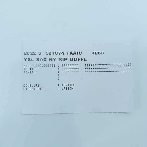 実際に弊社で買取させて頂いたSAINT LAURENT/サンローラン  NUXX/ヌックス チェック 2WAY ダッフルバッグの画像 7枚目