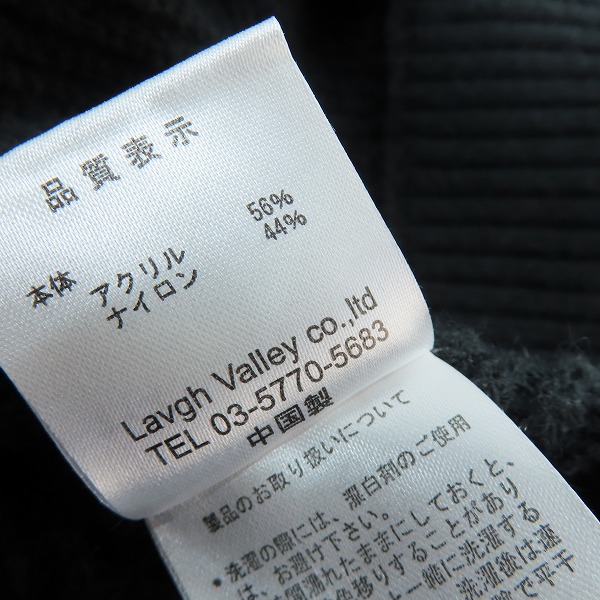 実際に弊社で買取させて頂いたglamb/グラム Spin Logo Drivers Knit/スピンロゴドライバーズニット GB0323/KNT14/Mの画像 4枚目