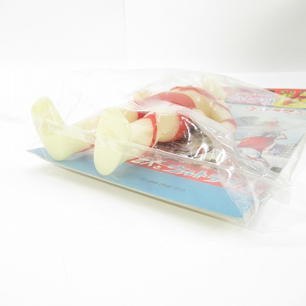 実際に弊社で買取させて頂いた【未開封】MARUSAN/マルサン M1号 世紀の大怪獣 ウルトラQ ウルトラマン 蓄光 フィギュア/ソフビの画像 5枚目