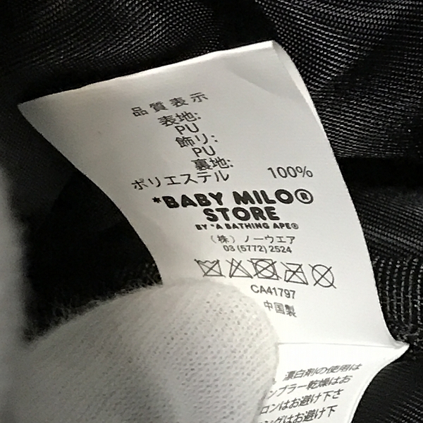 実際に弊社で買取させて頂いた【未使用】A BATHING APE/アベイシングエイプ BABY MILO ABC CAMO LARGE BACKPACK バックパック リュックサックの画像 5枚目
