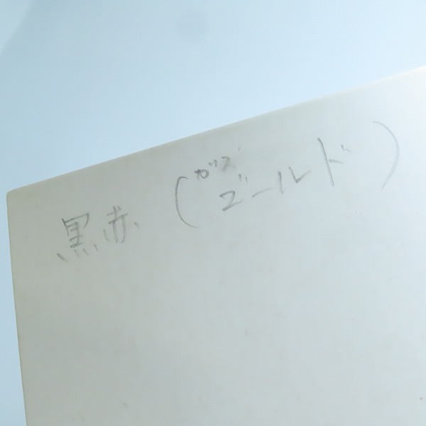 実際に弊社で買取させて頂いたS.T.Dupont/デュポン ART&TECHNIQUE/アートテクニック 赤×黒  2000個限定品/18365の画像 6枚目