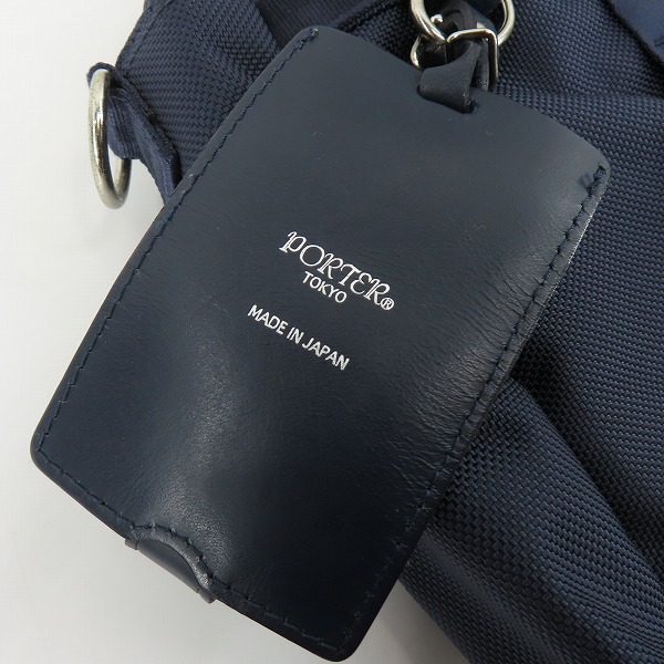 実際に弊社で買取させて頂いたPORTER/ポーター HEAT 3WAY ブリーフケース/ビジネスバックの画像 6枚目