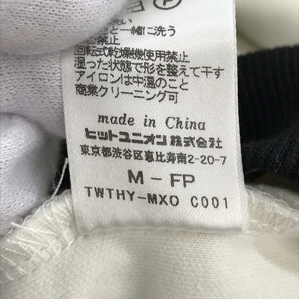 実際に弊社で買取させて頂いたFRED PERRY×BEAMS/フレッドペリー×ビームス トラックジャケット FZ2681 M の画像 4枚目