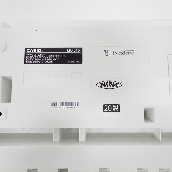 実際に弊社で買取させて頂いた★CASIO/カシオ 光ナビゲーションキーボード LK-515 2020年製 マイク・ACアダプター付き【簡易動作確認済】の画像 5枚目