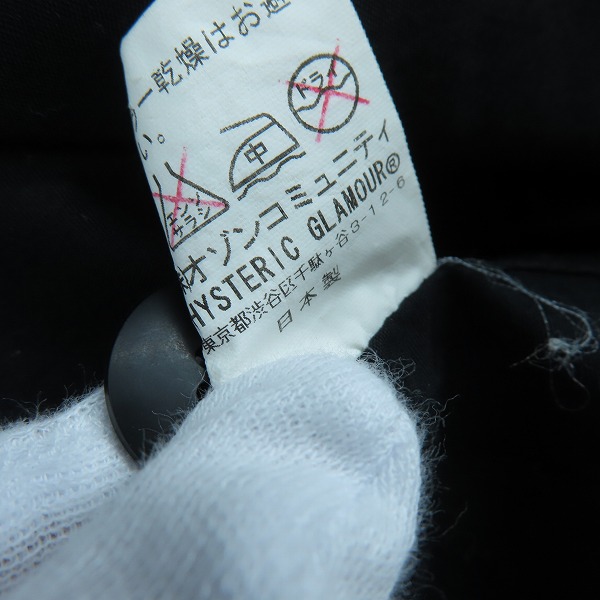 実際に弊社で買取させて頂いたHYSTERIC GLAMOUR/ヒステリックグラマー M-65 フィールドジャケット SMOKIN KILLS 4AB-1261/Sの画像 5枚目