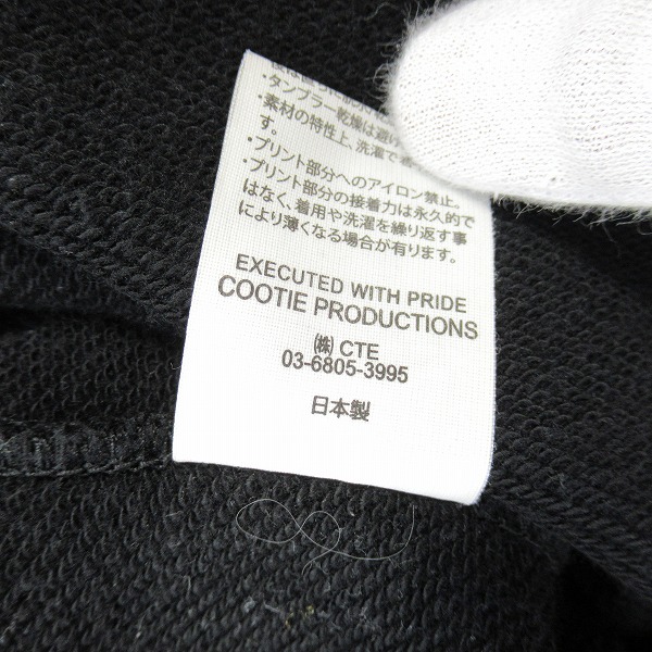 実際に弊社で買取させて頂いたCOOTIE/クーティー 半袖 カットオフ スウェット トレーナー/Mの画像 4枚目