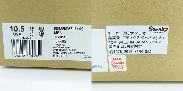 実際に弊社で買取させて頂いたReebok/リーボック InstaPump Fury OG/ インスタ ポンプフューリー スニーカー EH2798/28.5の画像 9枚目