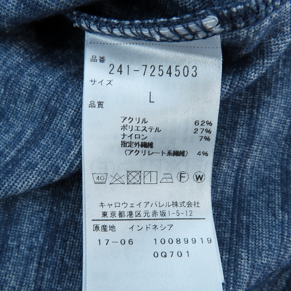 実際に弊社で買取させて頂いたCALLAWAY/キャロウェイ タートルネック長袖Tシャツ 241-7254503/Lの画像 3枚目