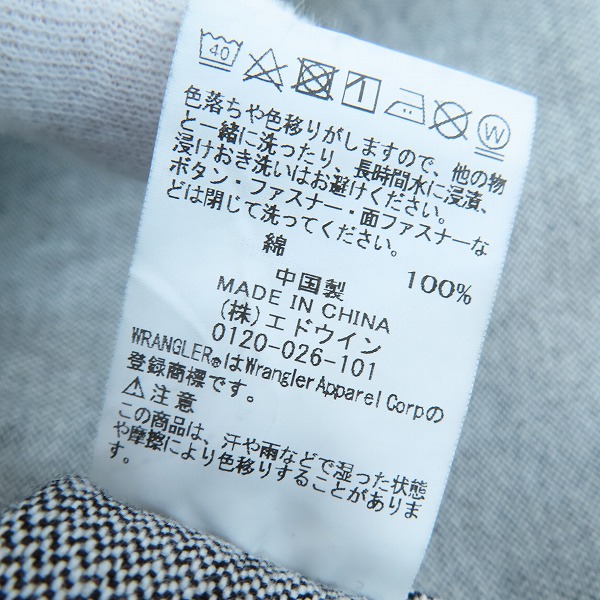 実際に弊社で買取させて頂いたWACKO MARIA×WRANGLER/ワコマリア×ラングラー TRUCKER JACKET/トラッカージャケット WS9260/XXLの画像 5枚目