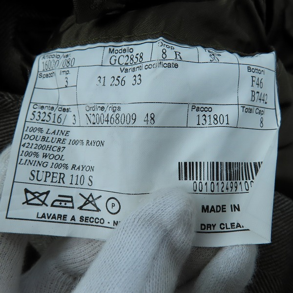 実際に弊社で買取させて頂いたHERMES/エルメス チェスターコート GC2858/50の画像 4枚目