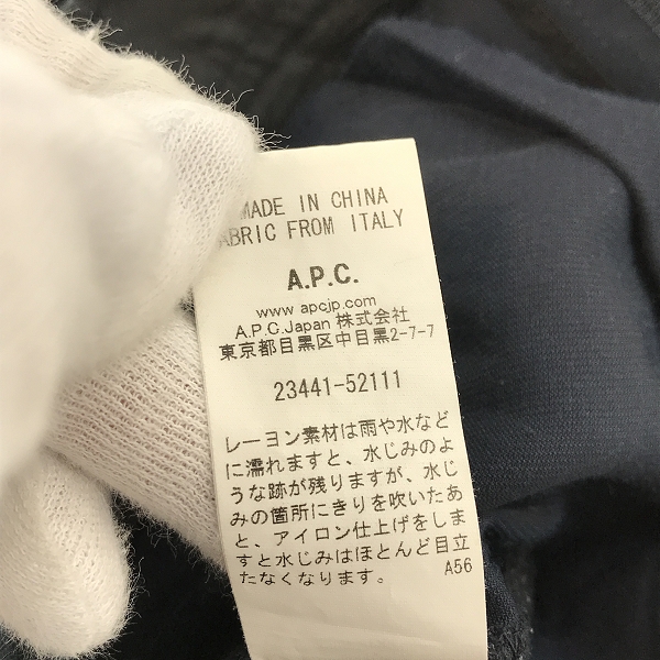 実際に弊社で買取させて頂いたA.P.C./アーペーセー レーヨン混パンツ/Mの画像 4枚目