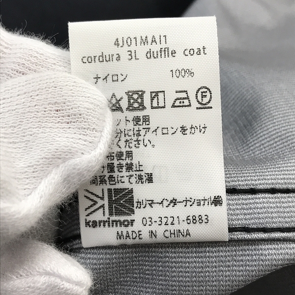 実際に弊社で買取させて頂いたkarrimor aspire/カリマーアスパイヤ cordula 3L duffule coat ダッフルコート 4J01MAI1/Lの画像 4枚目