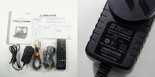 実際に弊社で買取させて頂いたGREEN HOUSE/グリーンハウス 11N2PBD GH-ECPBD11B -BK 2024年製 ポータブルブルーレイプレーヤー 動作確認済みの画像 8枚目