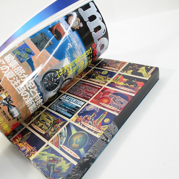 実際に弊社で買取させて頂いたワールドフォトプレス mono/モノ・マガジン No.479 王立科学博物館 アポロ11号 フィギュアつき/海洋堂の画像 3枚目