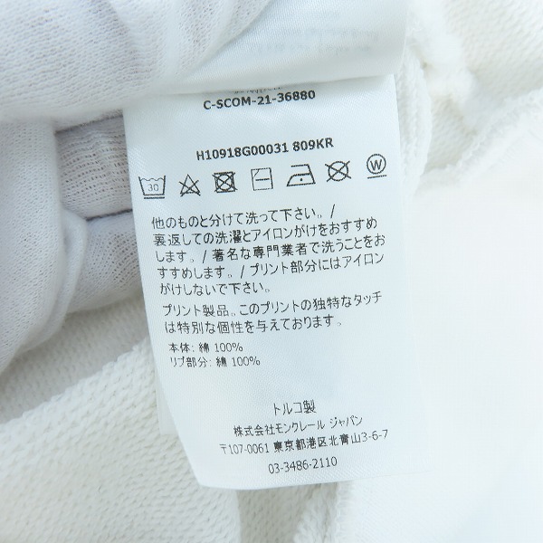 実際に弊社で買取させて頂いた【JPタグ】MONCLER/モンクレール ロゴ スウェットシャツ/トレーナー H10918G00031809KR/XXL の画像 3枚目