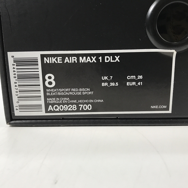 実際に弊社で買取させて頂いた【未使用】NIKE×ATMOS/ナイキ×アトモス AIR MAX 1 DLX ANIMAL PACK 2.0 エアマックス1 アニマルパック AQ0928-700 /26の画像 9枚目
