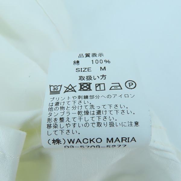 実際に弊社で買取させて頂いたWACKO MARIA×JEAN MICHEL BASQUIAT/ワコマリア×ジャンミシェルバスキア アーミーシャツ Mの画像 4枚目