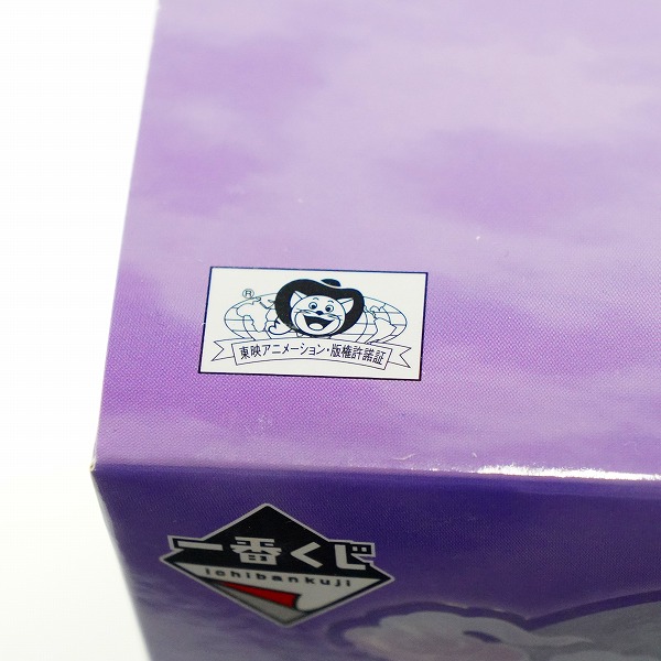 実際に弊社で買取させて頂いた【未開封】BANDAI SPIRITS/バンダイスピリッツ 一番くじ ワンピース BEYOND THE LEVEL D賞 アクリルライトの画像 5枚目