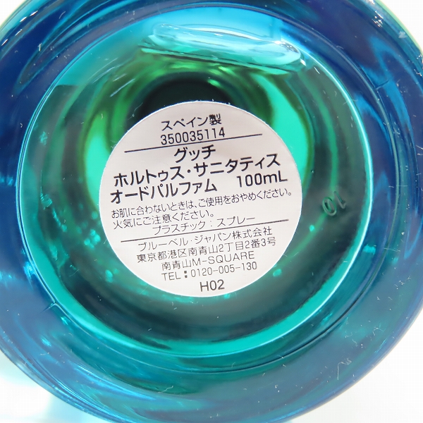 実際に弊社で買取させて頂いたGUCCI/グッチ hortus sanitatis/ホルトゥス サニタティス オードパルファム 香水/100mlの画像 5枚目
