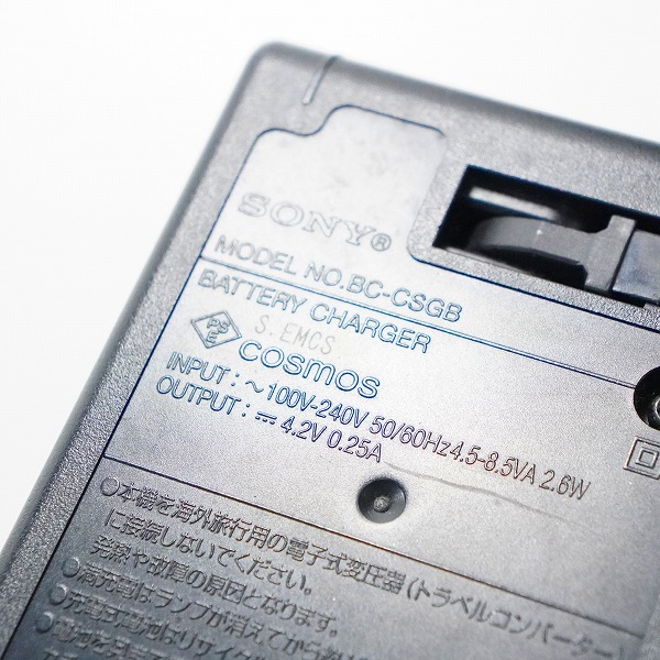 実際に弊社で買取させて頂いたSONY/ソニー Cyber-shot DSC-W120 コンパクトデジタルカメラ 簡易動作確認済みの画像 9枚目