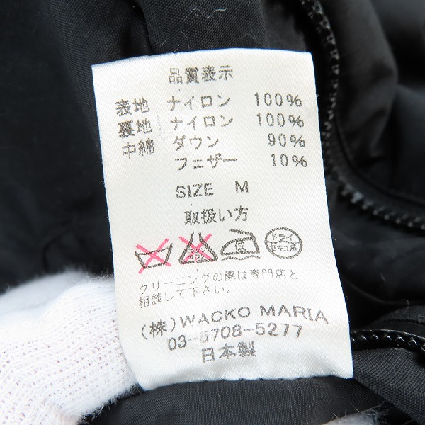 実際に弊社で買取させて頂いたWACKO MARIA/ワコマリア GUILTY PARTIES フーディー ダウンジャケット Mの画像 5枚目