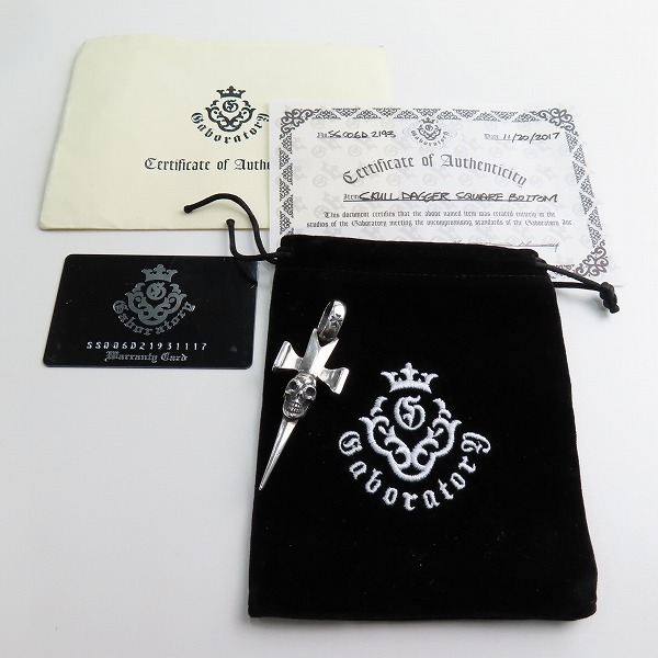 実際に弊社で買取させて頂いた【ギャラ付き】GABORATORY/ガボラトリー/ガボール Skull Dagger Square Bottom/スカルダガースクエアボトム ペンダントトップの画像 9枚目