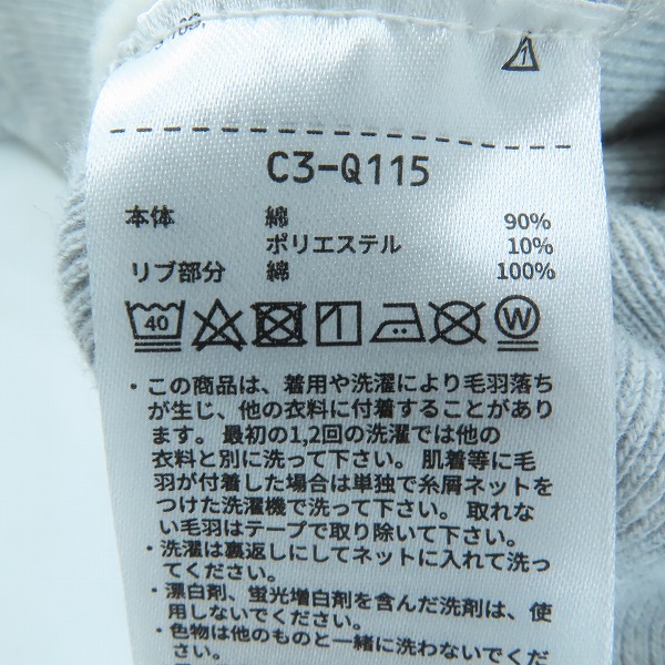 実際に弊社で買取させて頂いたChampion/チャンピオン リバースウィーブ パーカーマルチカラー/C3-Q115/XLの画像 3枚目