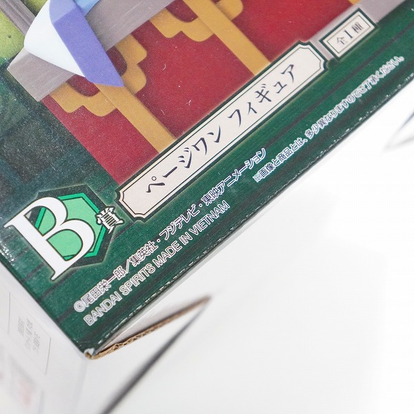 実際に弊社で買取させて頂いた【内袋未開封】BANDAI SPIRITS/バンダイスピリッツ 一番くじ ワンピース 百獣海賊団 飛び六胞 B賞 ページワン フィギュアの画像 3枚目