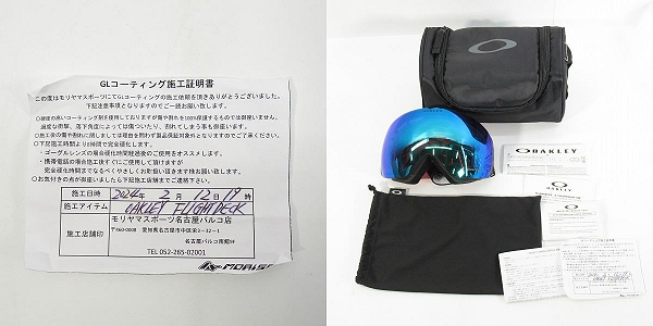 実際に弊社で買取させて頂いたOAKLEY/オークリー FLIGHT DECK  PRIZM/フライトデッキ プリズム スノーゴーグル の画像 9枚目