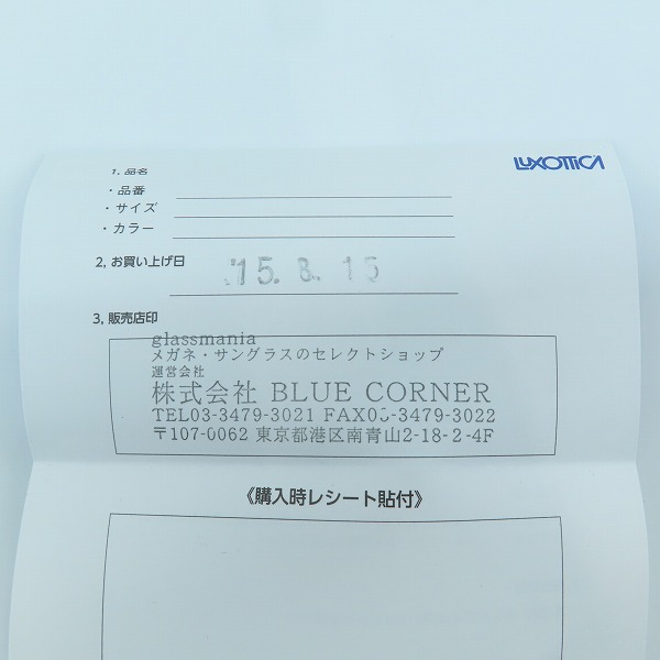 実際に弊社で買取させて頂いたRay-Ban/レイバン ラウンド型 アイウエア/サングラス RB2180F 601/71の画像 8枚目