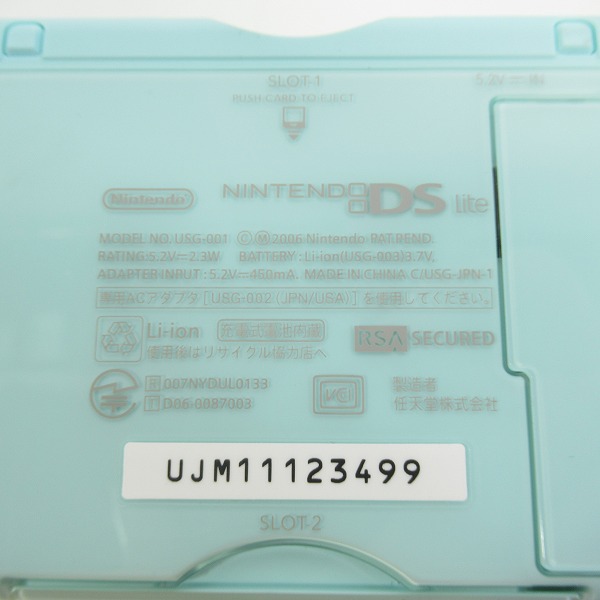 実際に弊社で買取させて頂いた任天堂/Nintendo ニンテンドー DS Lite アイスブルー 本体 USG-001 タッチペン付き【簡易動作確認済】の画像 3枚目
