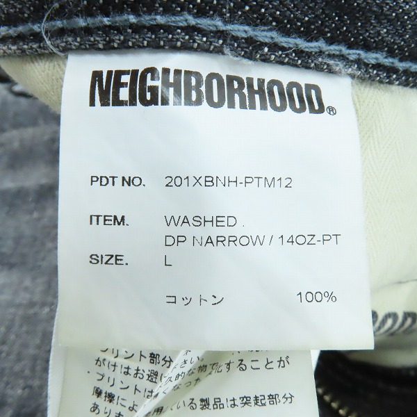 実際に弊社で買取させて頂いたNEIGHBORHOOD/ネイバーフッド 20SS WASHED.DP NARROW/14OZ-PT/ナロー デニムパンツ 201XBNH-PTM12/Lの画像 4枚目