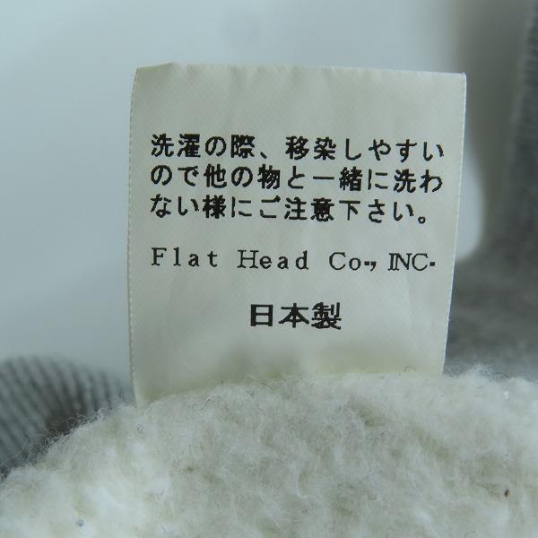 実際に弊社で買取させて頂いたTHE FLAT HEAD/フラットヘッド 裏起毛 ジップアップジャケット/40-42(L)の画像 4枚目
