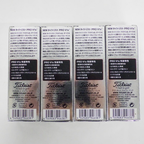 実際に弊社で買取させて頂いた【未使用/オウンネーム】Titleist/タイトリスト PRO V1x ゴルフボール ホワイト 1ダースの画像 3枚目