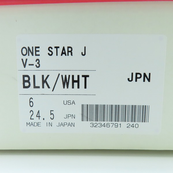 実際に弊社で買取させて頂いたCONVERSE/コンバース ONE STAR J  V-3 ベルクロ ワンスター MADE IN JAPAN /6の画像 9枚目