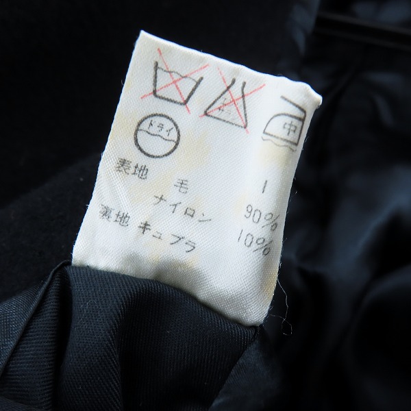 実際に弊社で買取させて頂いたJean Paul GAULTIER HOMME/ジャンポールゴルチェオム ロングコート/Mの画像 3枚目