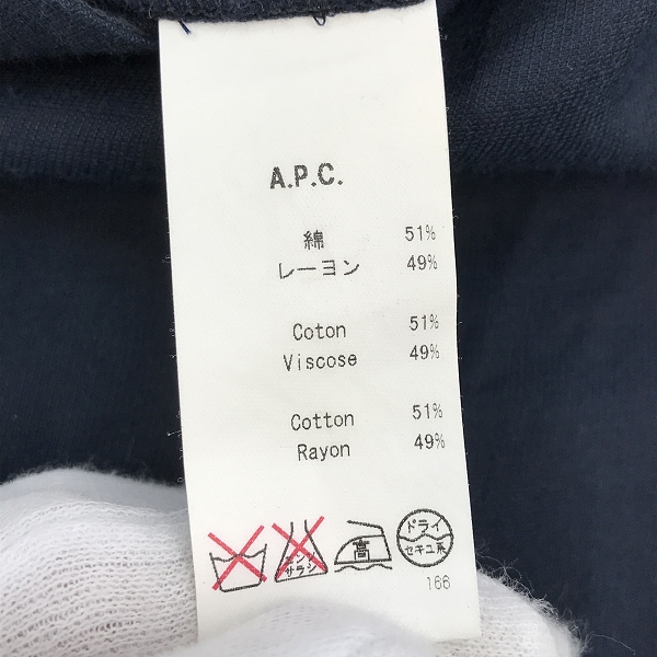 実際に弊社で買取させて頂いたA.P.C./アーペーセー レーヨン混パンツ/Mの画像 3枚目