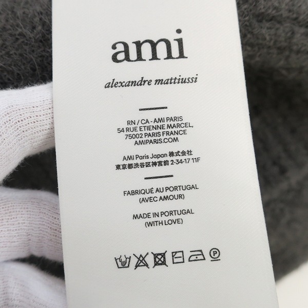 実際に弊社で買取させて頂いたami alexandre mattiussi/アミ アレクサンドルマテュッシ De Coeur クルーネック セーター UKS025.KN0032/Mの画像 5枚目