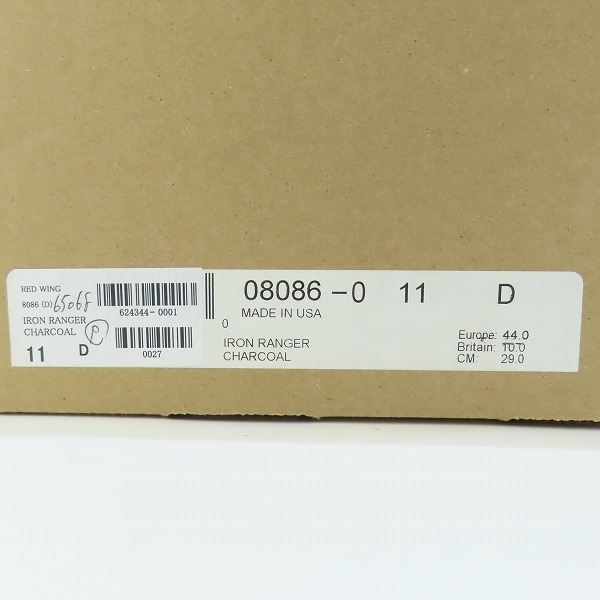実際に弊社で買取させて頂いたRED WING/レッドウィング アイアンレンジャー ブーツ 8086/11の画像 9枚目