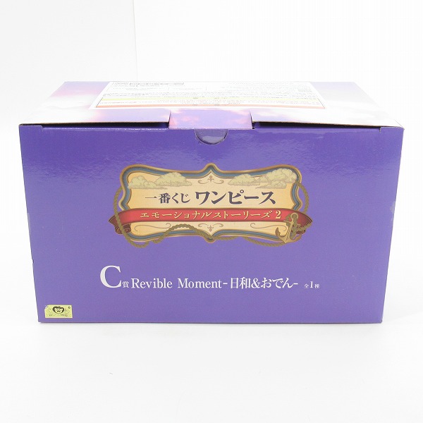 実際に弊社で買取させて頂いた【未開封】バンダイスピリッツ 一番くじ ワンピース エモーショナルストーリーズ２ C賞 Revible Moment 日和＆おでんの画像 3枚目