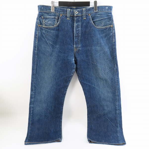 実際に弊社で買取させて頂いたLEVI'S/リーバイス S501XX 米国製 840本限定 1944年 復刻 大戦モデル 月桂樹ボタン/シャツスレーキ/W38L36
