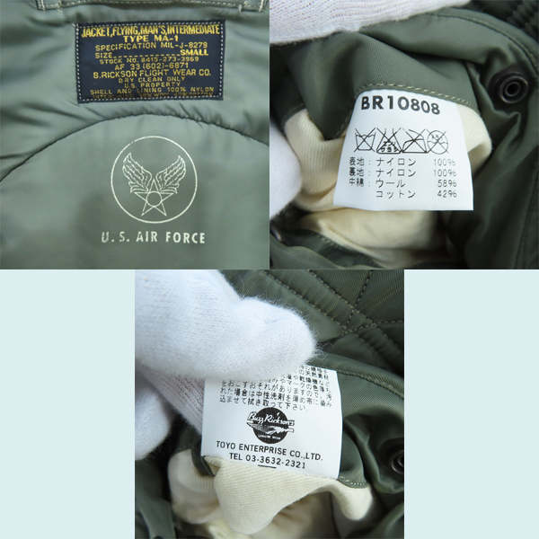 実際に弊社で買取させて頂いたBuzzRickson's/バズリクソンズ スカンクワークス カスタム Type MA-1 フライトジャケット BR10808/Sの画像 2枚目