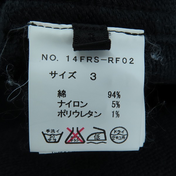 実際に弊社で買取させて頂いたroar/ロアー スワロ ストーン 二丁拳銃 デニムシャツ ブラック 14FRS-RF02/3の画像 3枚目