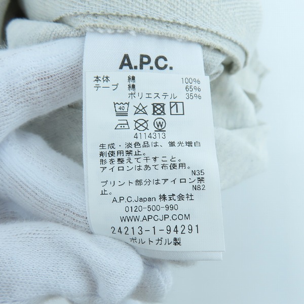 実際に弊社で買取させて頂いたA.P.C.×SACAI/アーペーセー×サカイ 21SS LOGO PRINT KIYO H/S TEE 24213-1-94291/Mの画像 3枚目